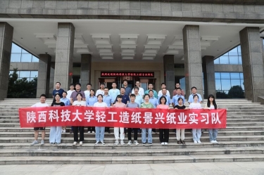 千里奔赴  相约永利集团88304官网
