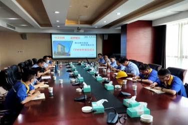 永利集团88304官网纸业精益TPM奉行办召开“TPM三期半年度总相互换会”