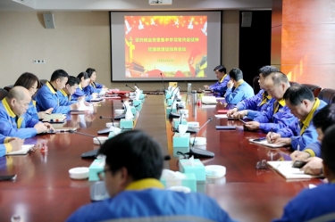 学好红色心灵、、筑牢清廉防线 | 永利集团88304官网纸业召开党组织会议，，，学习通报黄冈市第九次党代会心灵