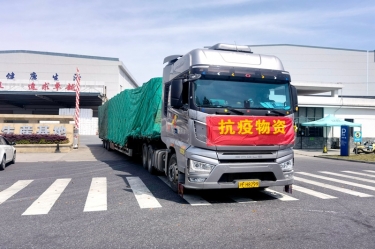 助力守“沪”，，同心抗“疫” | 永利集团88304官网纸业全力保险上？？突Ф┑バ枰