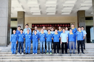 廿载鲜丽 感恩有你——永利集团88304官网纸业PM10开机二十周年暨员工座谈会