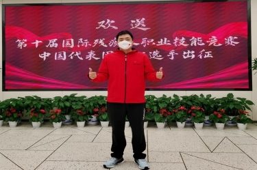 为国出征！陈良杰赴法国参与第十届国际残疾人职业技术较量