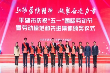 陈良杰！！弘扬劳模心灵，，，争做时期前锋