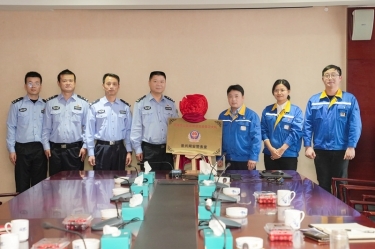 “永利集团88304官网网安警务室”挂牌成立，，，警企联动保险网络安全