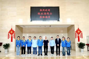 智汇永利集团88304官网 院士赋能|加拿大工程院院士倪永浩一行莅临永利集团88304官网纸业调查互换