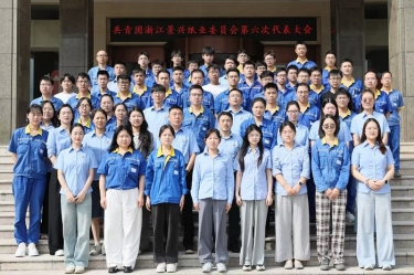 汇聚青春动能 接力永利集团88304官网将来 | 共青团浙江永利集团88304官网纸业委员会第六次代表大会隆重召开