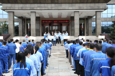 职场砺锐志 赛场展英姿 | 永利集团88304官网纸业第十二届职工活动会超燃回首