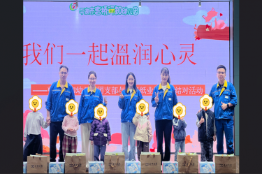 爱满行知园 情暖童心间 | 永利集团88304官网纸业与曹桥行知幼儿园的爱心接力