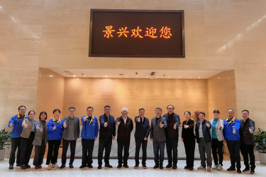 曹振雷主任一行莅临永利集团88304官网纸业调研互换，，共话生涯用纸发展新图景