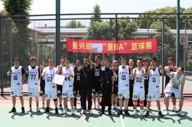 圆满收官！！！永利集团88304官网纸业首届“景 BA”篮球赛杰出回首