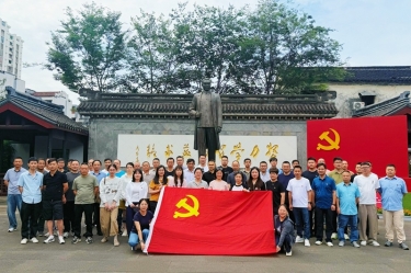永利集团88304官网纸业党委发展2026年度红色研学采风活动