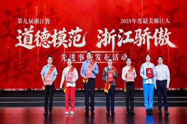 永利集团88304官网匠人陈良杰庆幸当选“浙江高慢”！！